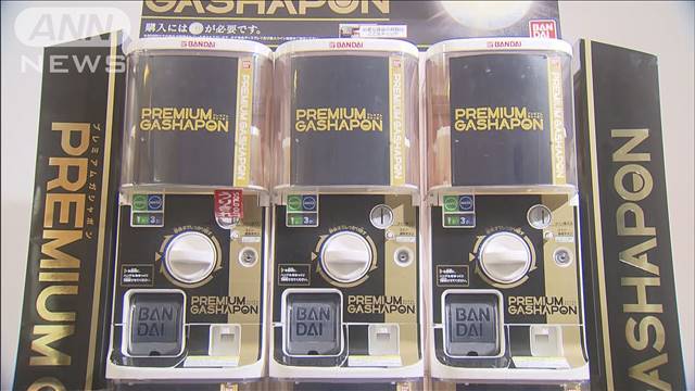 1個2500円まで対応のガチャガチャ　第1弾は鬼滅の刃の画像