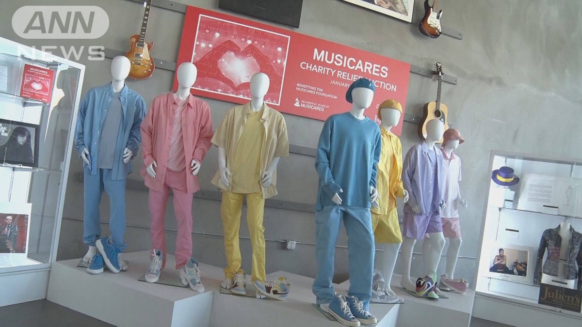 bts 衣装オークション