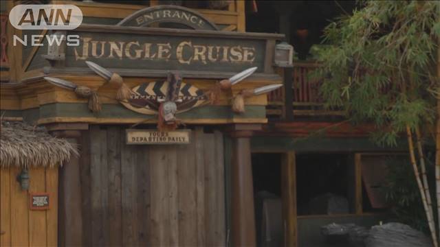 ジャングル クルーズ 批判受け一部リニューアル テレ朝news テレビ朝日のニュースサイト