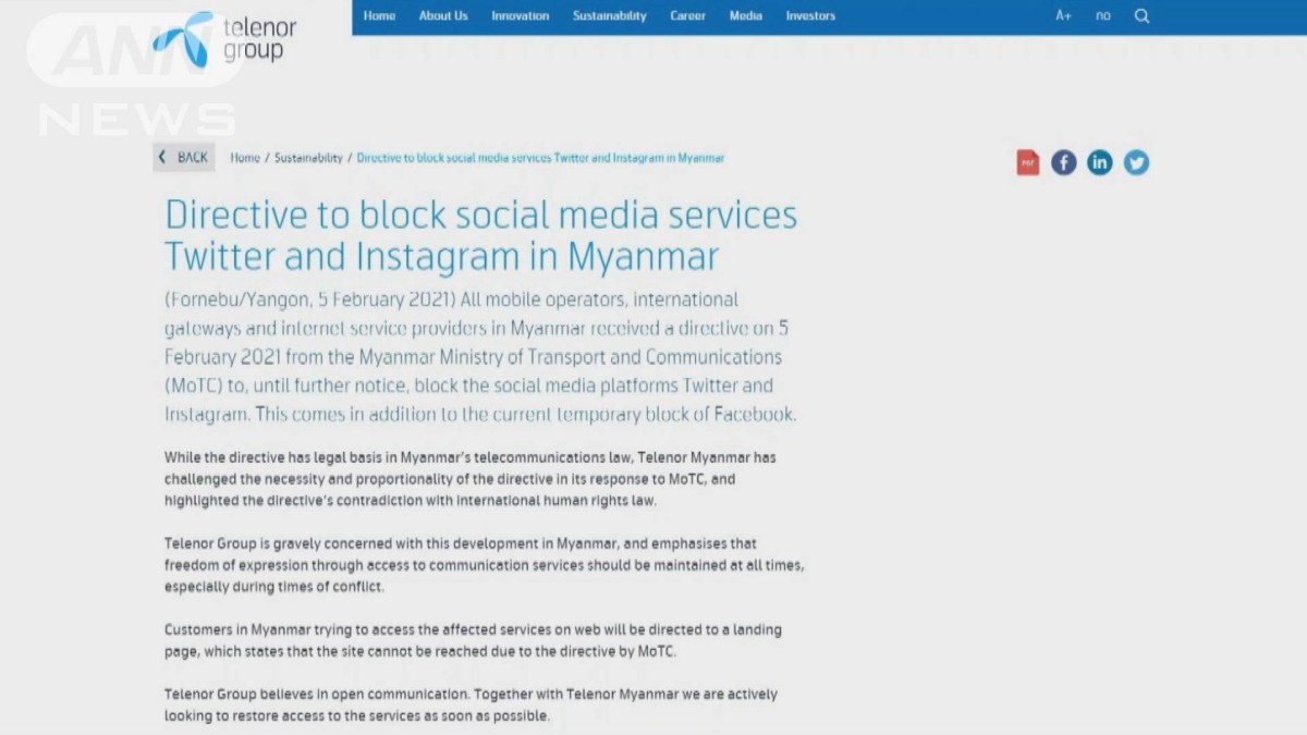 ミャンマー　FBに続きツイッター等も接続遮断命じる