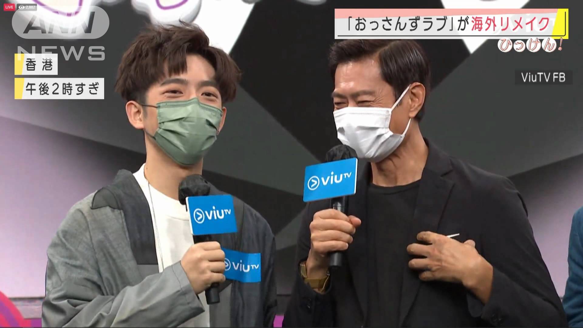 香港でテレ朝人気ドラマ おっさんずラブ リメイク テレ朝news テレビ朝日のニュースサイト