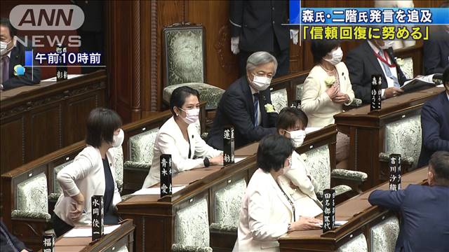 森氏、二階氏の発言を追及 白いバラ抗議も続く｜テレ朝newsテレビ朝日のニュースサイト