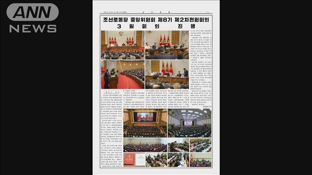 北朝鮮のニュース一覧 テレ朝news テレビ朝日のニュースサイト