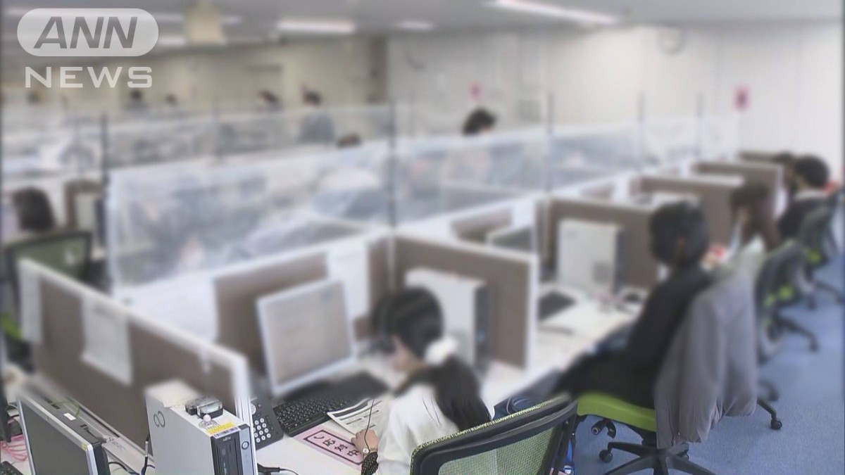 ワクチン接種の疑問や相談は…コールセンター開設
