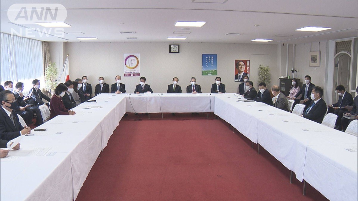 コロナ禍の孤立、孤独問題　自民党が特命委設置へ