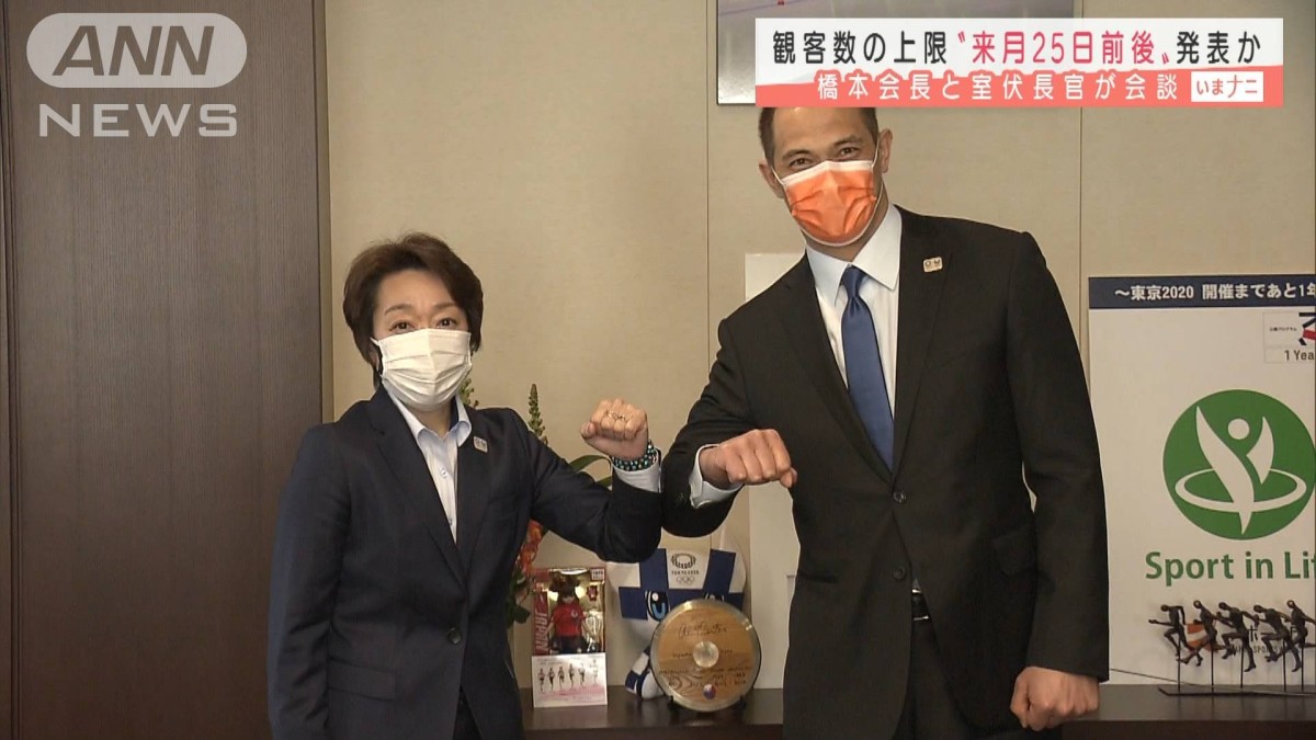 東京五輪の観客数上限　来月25日前後に発表か