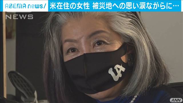 3 11の津波から奇跡の生還 在住するlaで教訓を発信