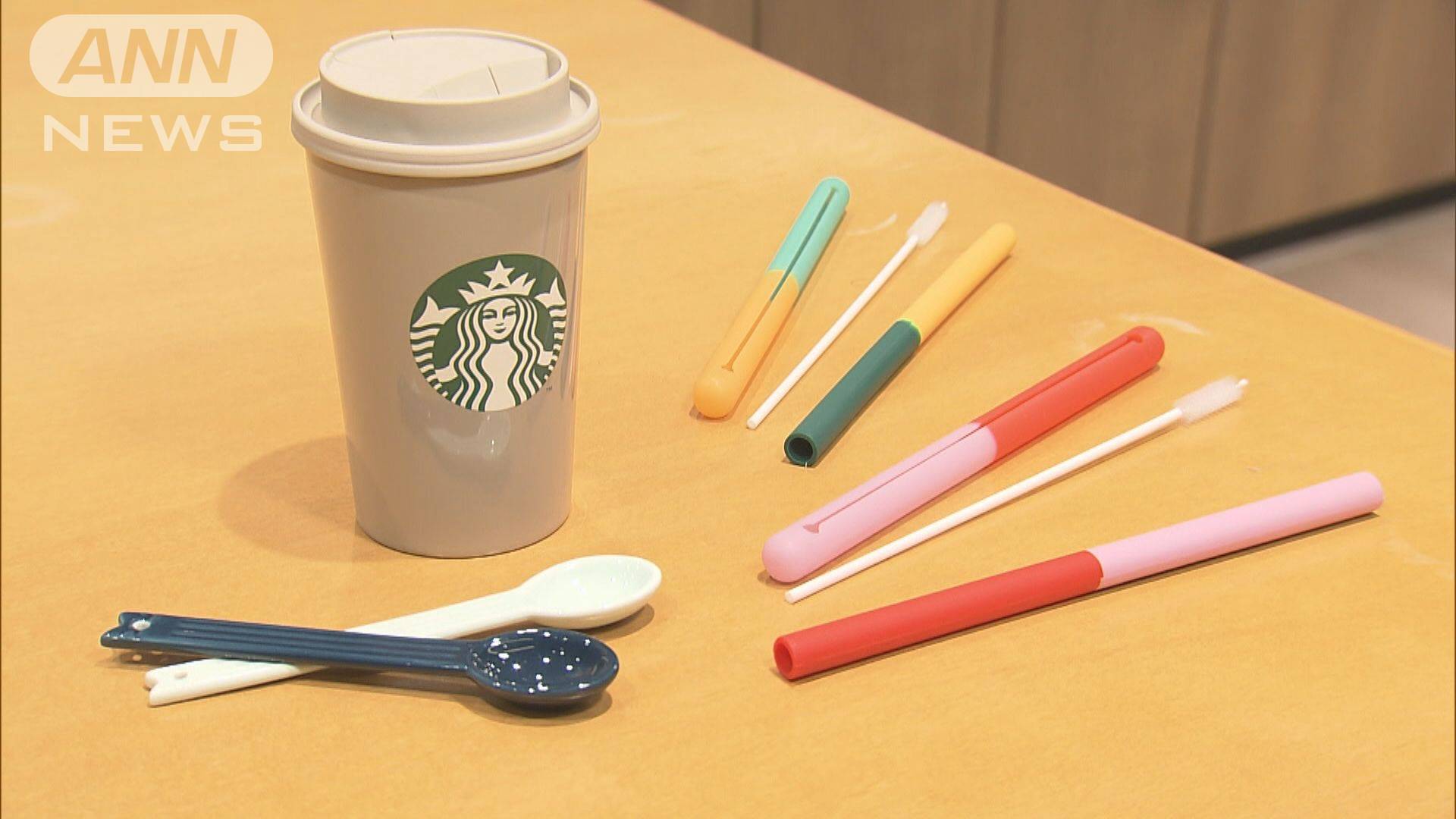 THE STRAW 10 フラペチーノ ストロー アルミ エコ スターバックスコーヒー 紙ストロー マイストロー おしゃれ カラフル 対策 スタバ