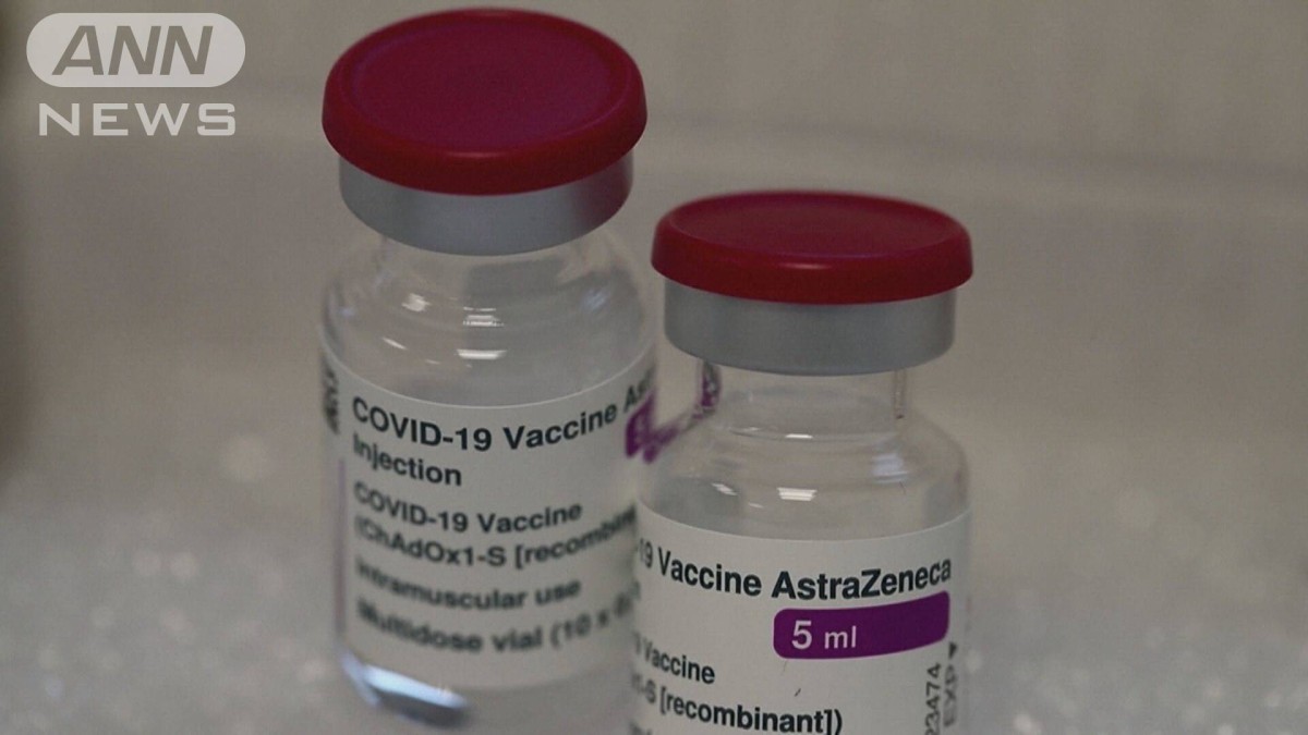 EU規制当局発表　アストラゼネカ製ワクチン「安全」