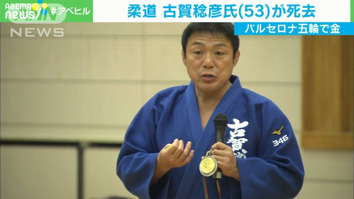 当時のメディア報道・掲載写真