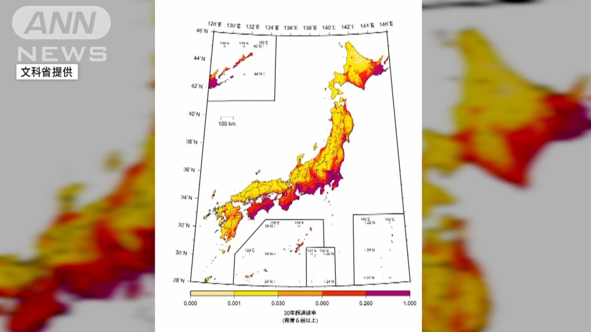 地震 予測
