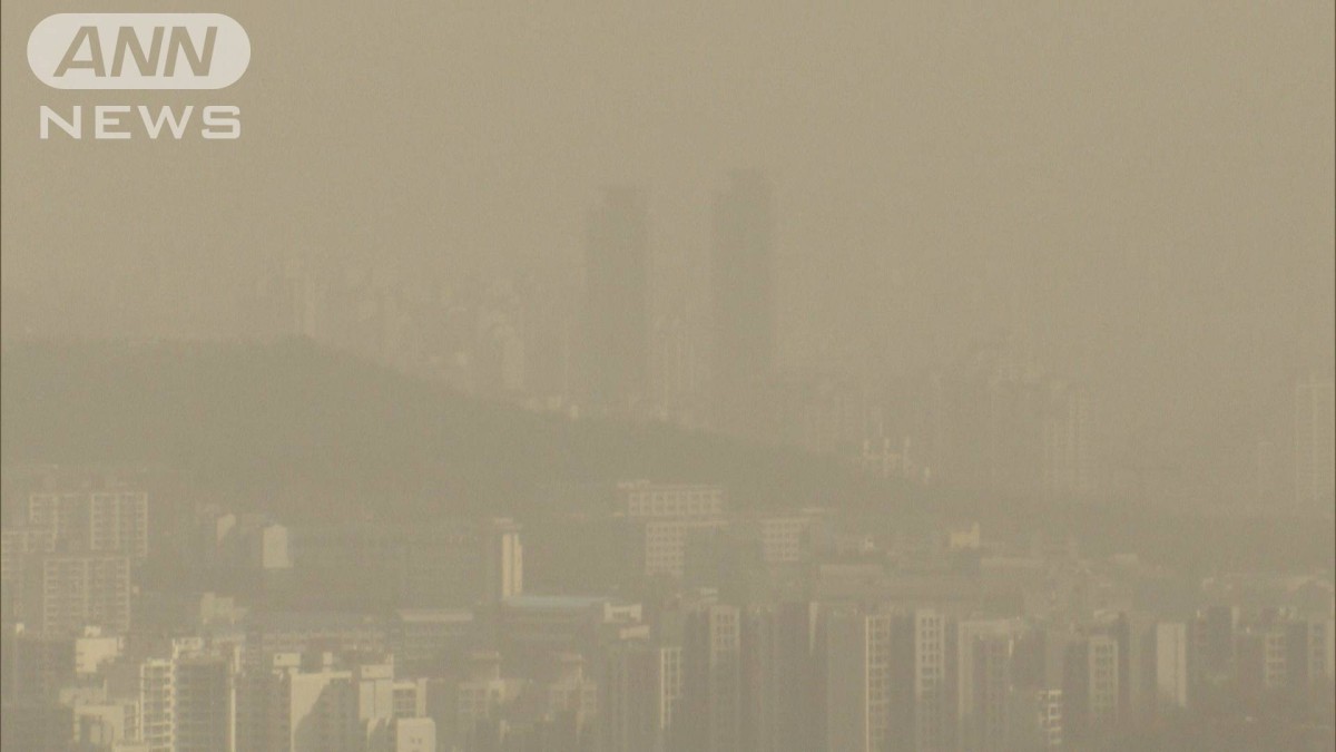 ゴビ砂漠の黄砂が飛来　韓国では全国19カ所に警報