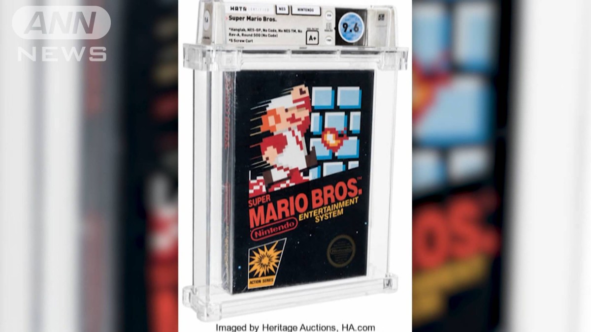 スーパーマリオカード　パート２　業務用1BOX200枚入り　当時もの　未開封品 35年前の未開封「スーパーマリオ」 7300万円で落札