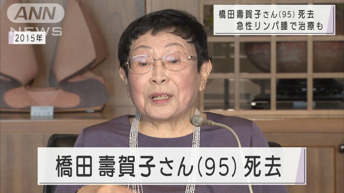 TBSテレビ放送50周年 橋田壽賀子作 涙そうそう～この愛に生きて～〈2枚組〉 涙そうそう-この愛に生きて- 橋田壽賀子作 黒木瞳 上戸彩 DVD