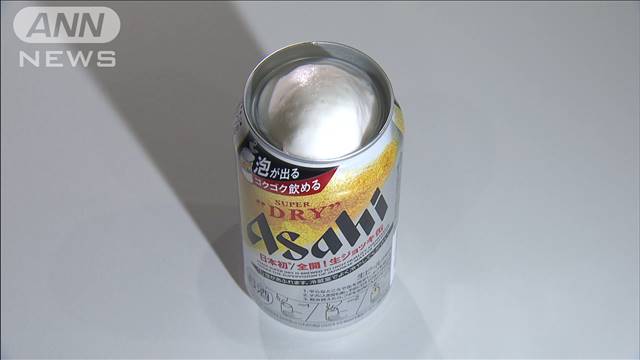 売れすぎて…出荷一時停止 アサヒ「生ジョッキ缶」 | KHB東日本 ...
