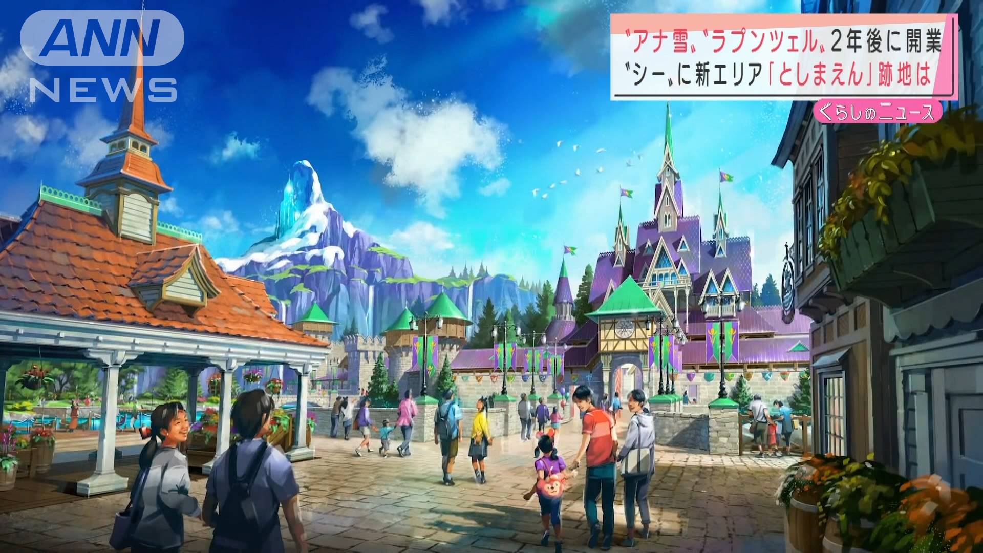これがディズニーシー新エリア お楽しみは2年後 テレ朝news テレビ朝日のニュースサイト