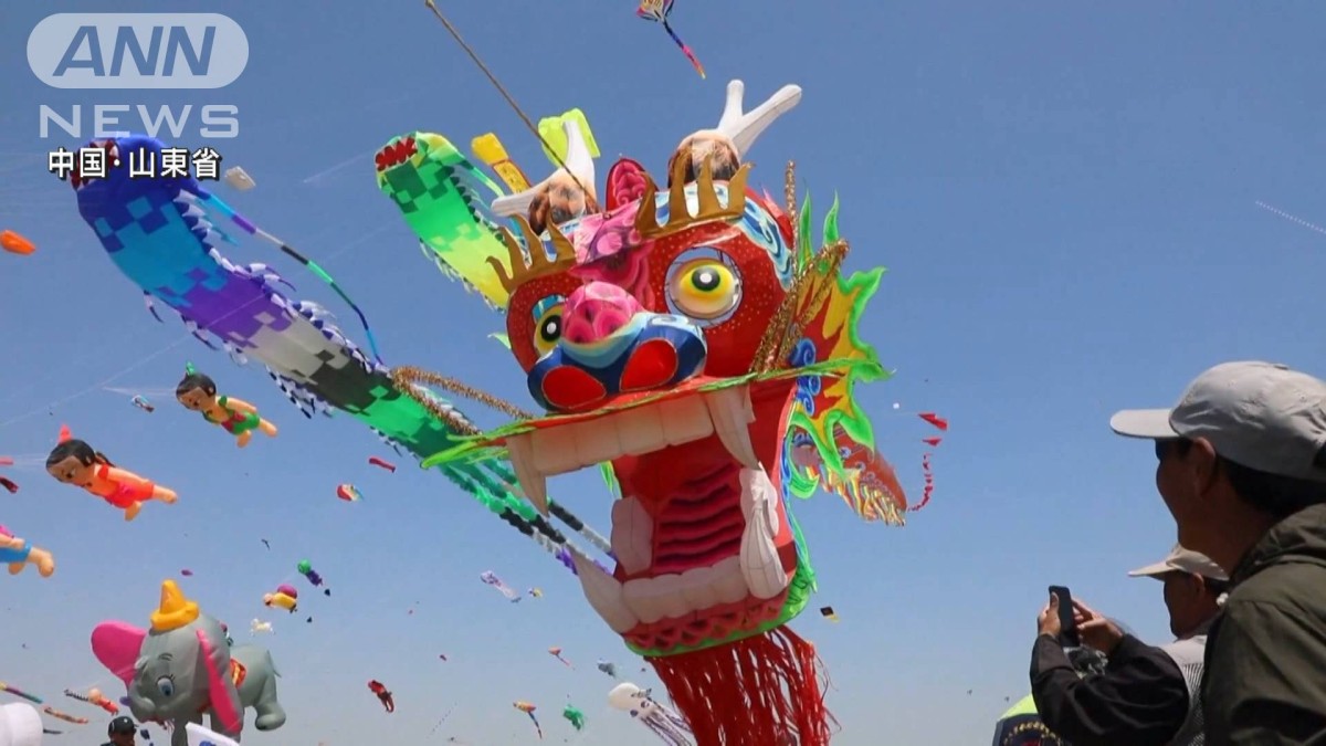 世界最大の凧あげ大会 世界最長280メートルの凧も