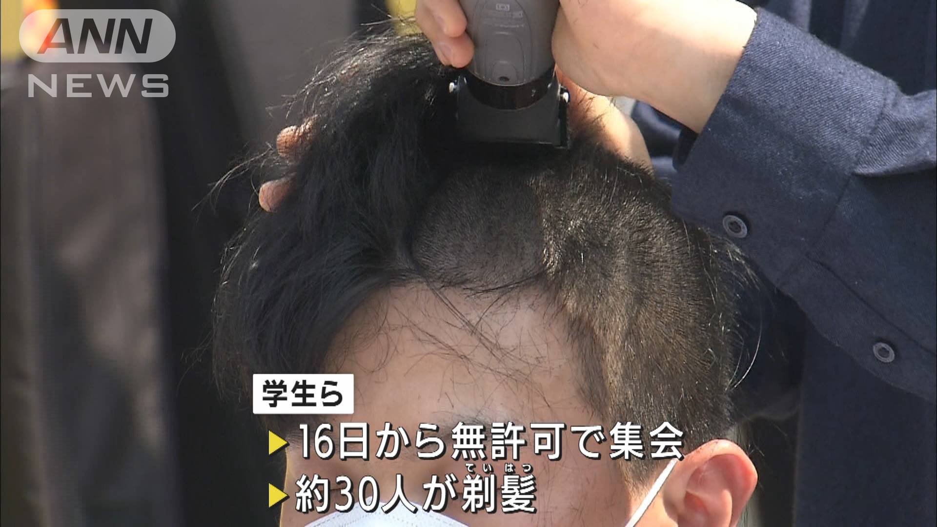 学生ら約30人が剃髪 処理水 放出に抗議 韓国 テレ朝news テレビ朝日のニュースサイト
