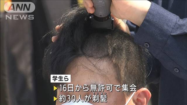 学生ら約30人が剃髪 処理水 放出に抗議 韓国 テレ朝news テレビ朝日のニュースサイト