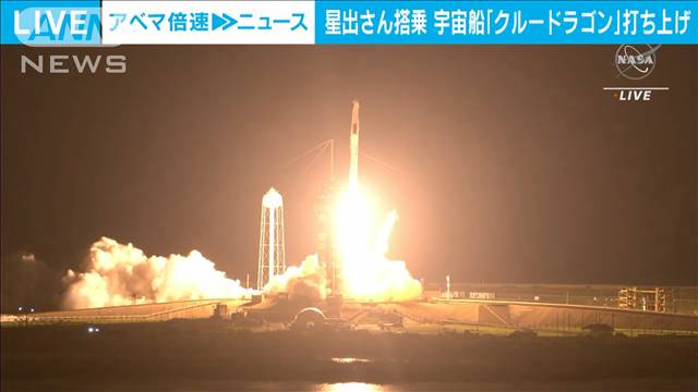 星出さんらに 米宇宙軍が 未確認物体 接近の警告 テレ朝news テレビ朝日のニュースサイト