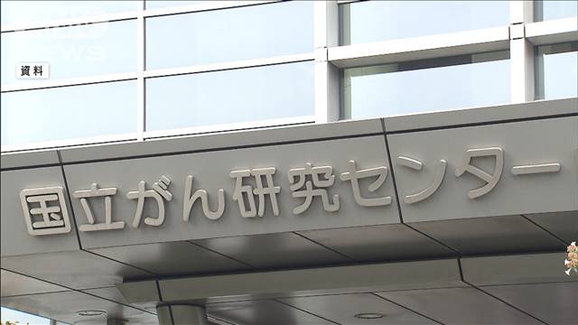 尿1滴で 線虫がん検査の拠点が新宿にオープン テレ朝news テレビ朝日のニュースサイト