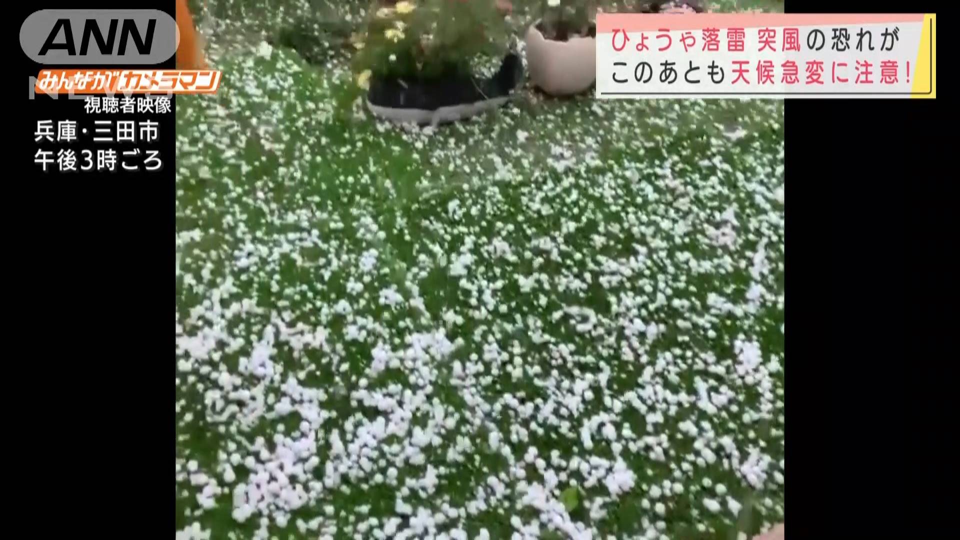 大気の状態が不安定に ひょう 落雷 突風の恐れ テレ朝news テレビ朝日のニュースサイト