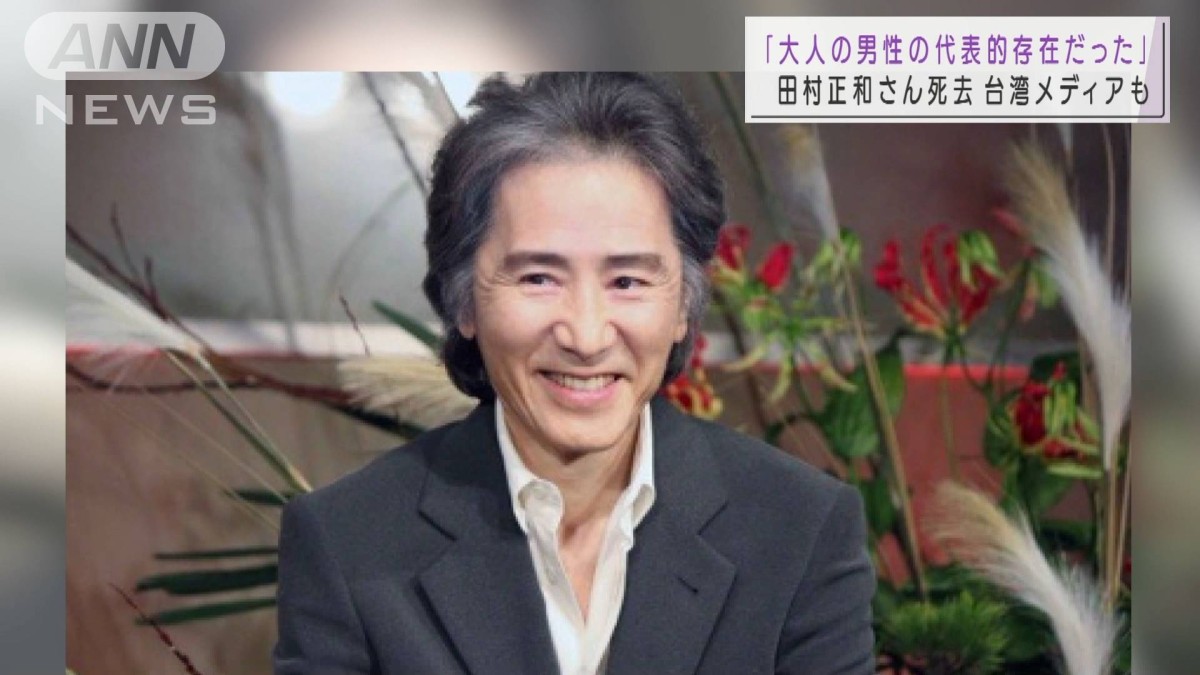 公の場での発言・インタビュー報道記録