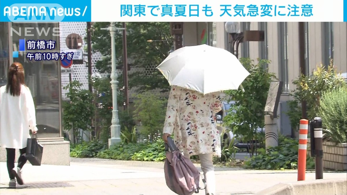 明日 の 高崎 市 の 天気