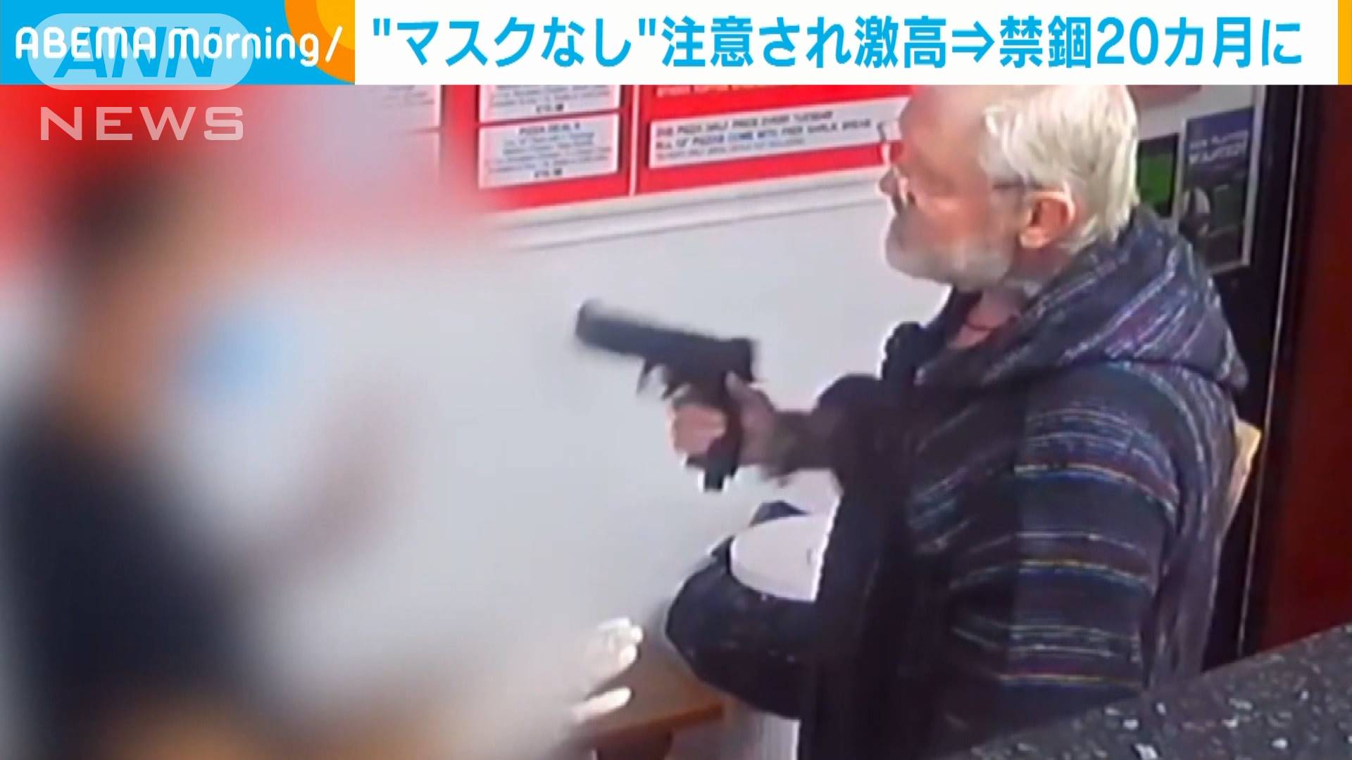 マスク要求に激高 男がおもちゃの銃で店員威嚇 英 テレ朝news テレビ朝日のニュースサイト