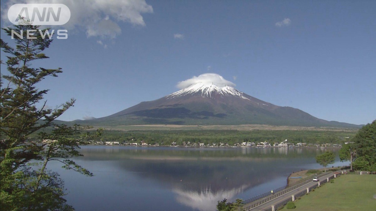 富士山の「噴火警戒レベル」判断基準を公表　気象庁