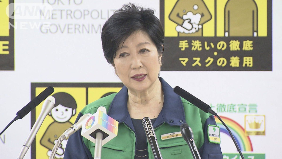井の頭公園のライブサイト中止訴え　東京・武蔵野市