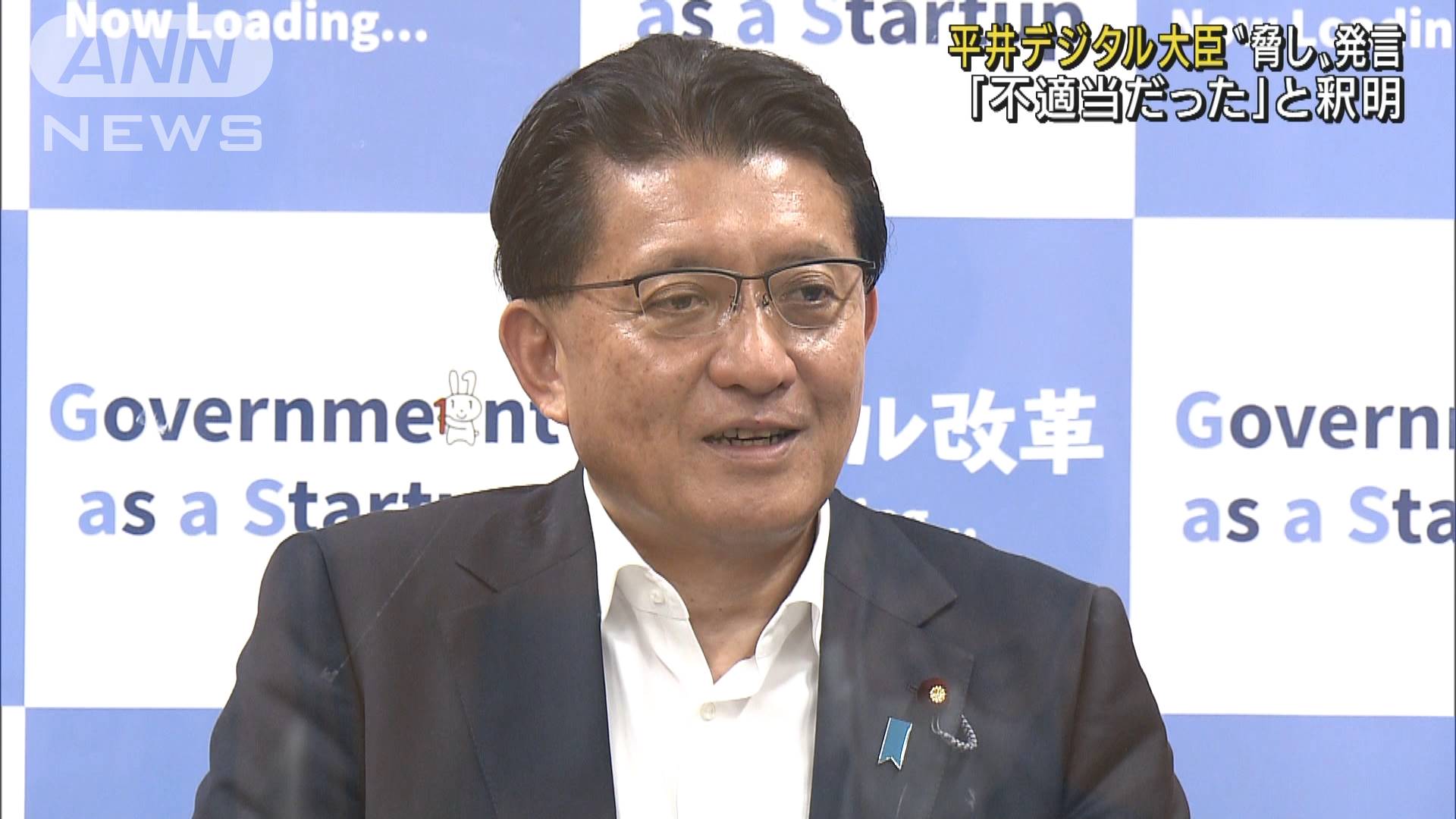 脅しといて 発言 不適当だった 平井大臣が釈明 テレ朝news テレビ朝日のニュースサイト 脅しといて 発言 不適当だった 平井大臣が釈明 テレ朝news テレビ朝日のニュースサイト