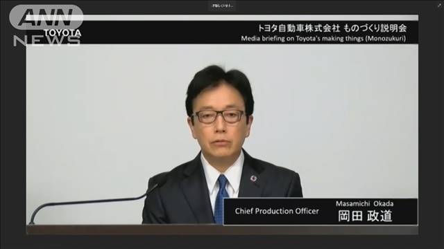 トヨタ 4−6月の純利益最高に 米中心に需要回復｜テレ朝news-テレビ 