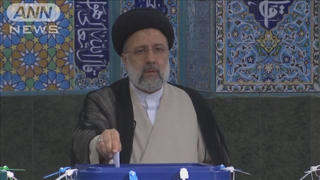 保守強硬派ライシ師の圧勝確定　8年ぶり政権交代へ