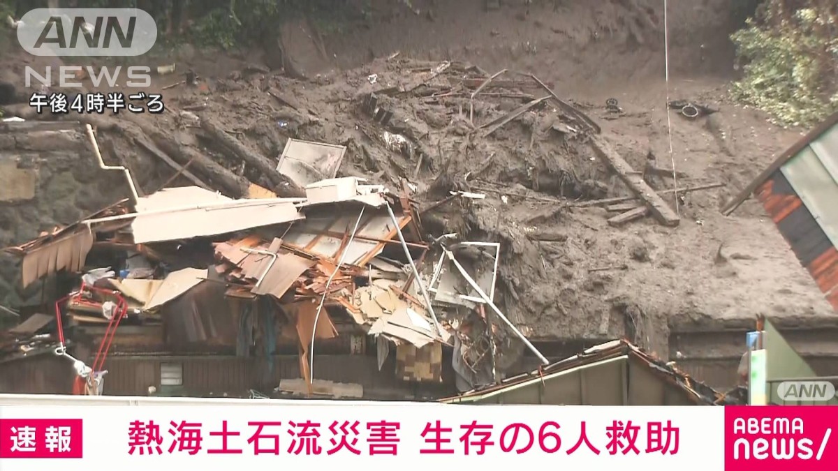 熱海土石流災害　生存の6人救助　救助は計10人に