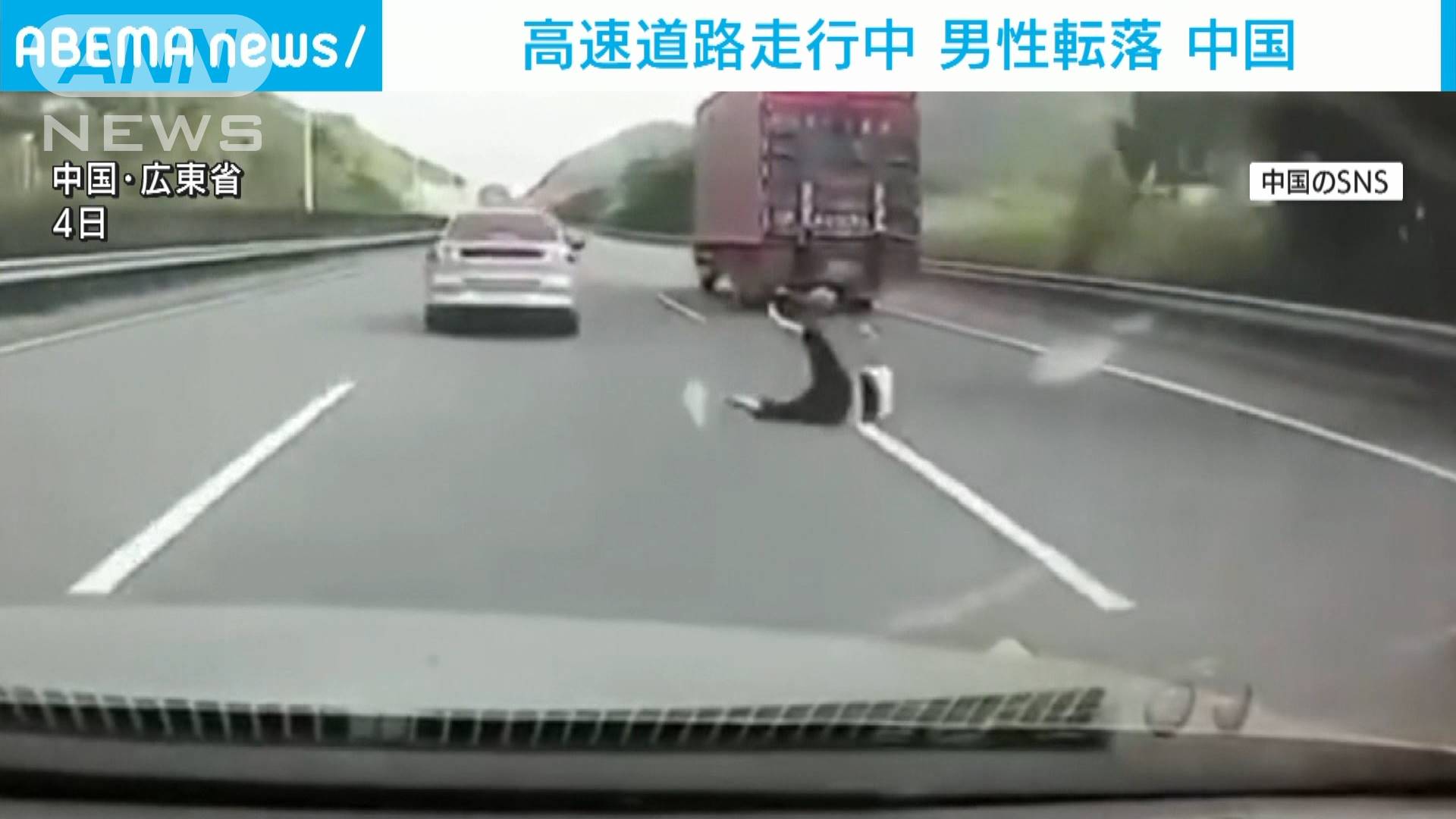 突然ドアが開き 高速道路走行中の車から男性転落 テレ朝news テレビ朝日のニュースサイト