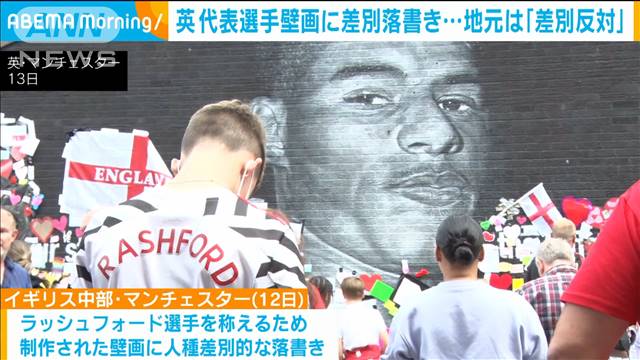 ヨーロッパ ロシアニュース一覧 テレ朝news テレビ朝日のニュースサイト