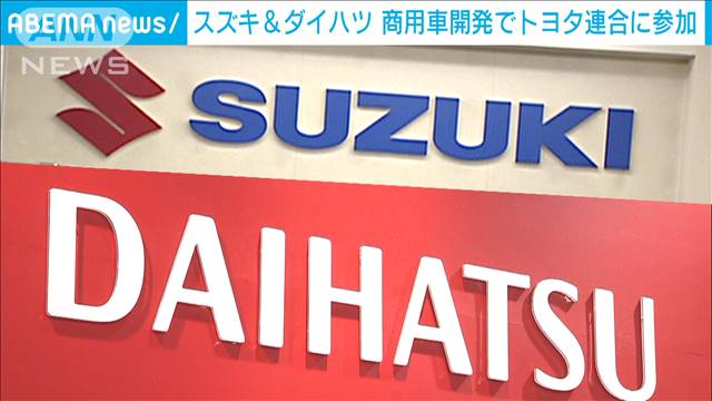 トヨタ 4−6月の純利益最高に 米中心に需要回復｜テレ朝news-テレビ 