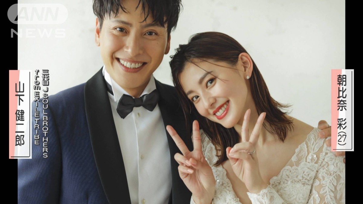 尾野 真千子 結婚