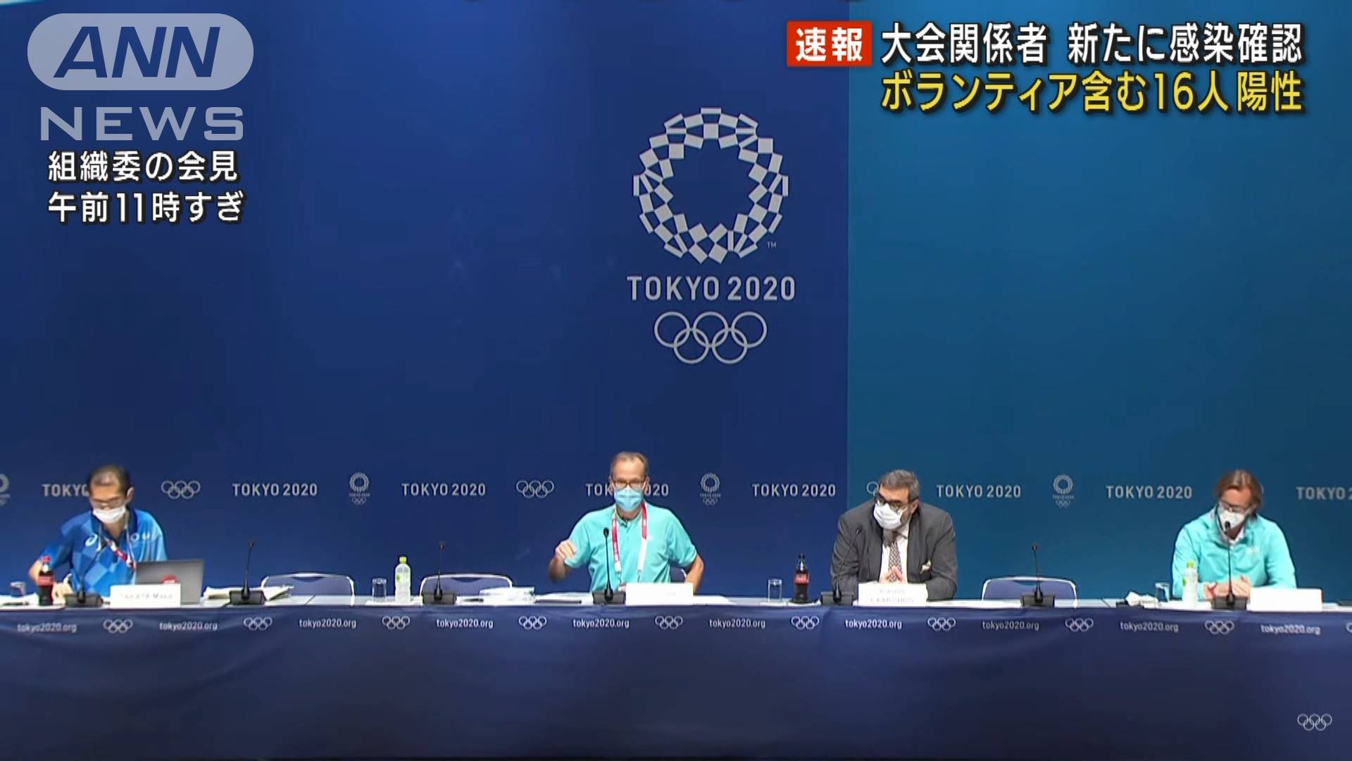 東京大会の関係者新たに16人感染 ボランティアも テレ朝news テレビ朝日のニュースサイト