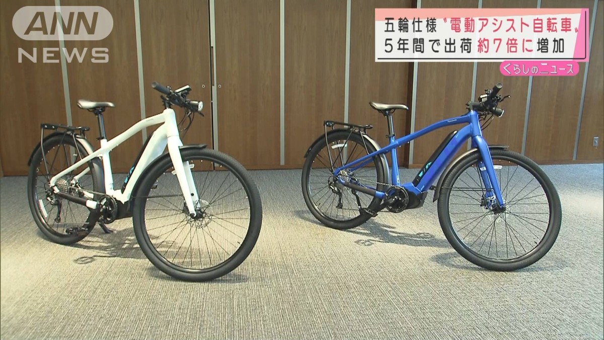 電動自転車 Panasonic A.giris ピンク　51★ 電動自転車 Panasonic A.giris ピンク 51☆ 五輪仕様の電動アシスト