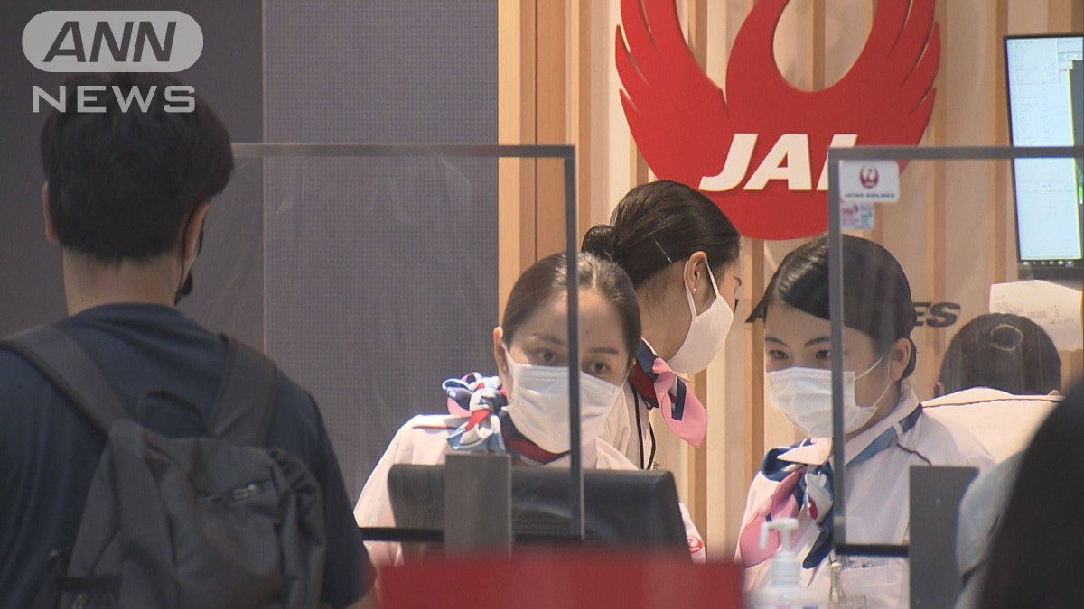 JALの赤字幅が縮小　貨物需要伸びる