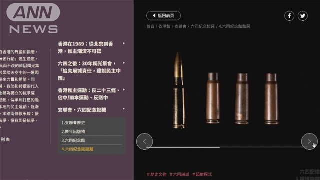 塩でカタツムリ数匹殺した疑い 26歳男逮捕 香港 テレ朝news テレビ朝日のニュースサイト