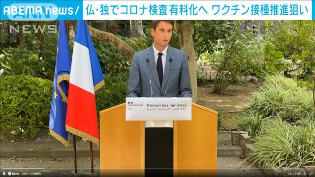 ドイツ西部 男がマスク着用求めた店員を射殺 テレ朝news テレビ朝日のニュースサイト