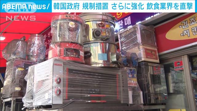 韓国のニュース一覧 テレ朝news テレビ朝日のニュースサイト 韓国のニュース一覧 テレ朝news テレビ朝日のニュースサイト