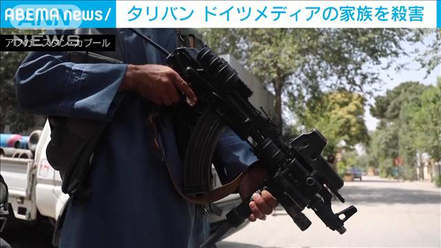 ドイツ西部 男がマスク着用求めた店員を射殺 テレ朝news テレビ朝日のニュースサイト