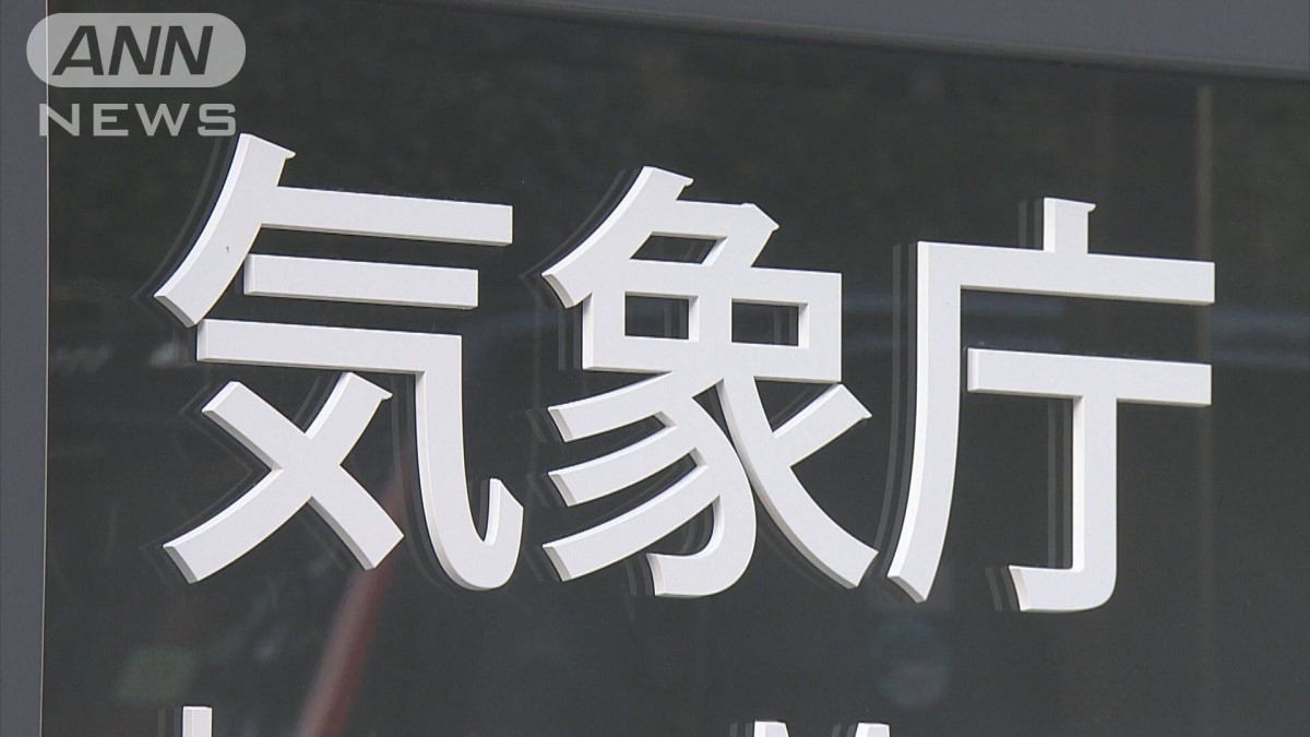 「線状降水帯」予測などで平成以降最多の増員要求