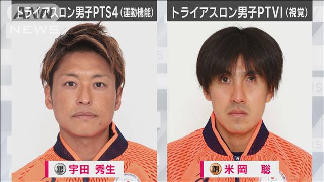 パラ トライアスロン 宇田秀生が銀 米岡聡は銅 テレ朝news テレビ朝日のニュースサイト