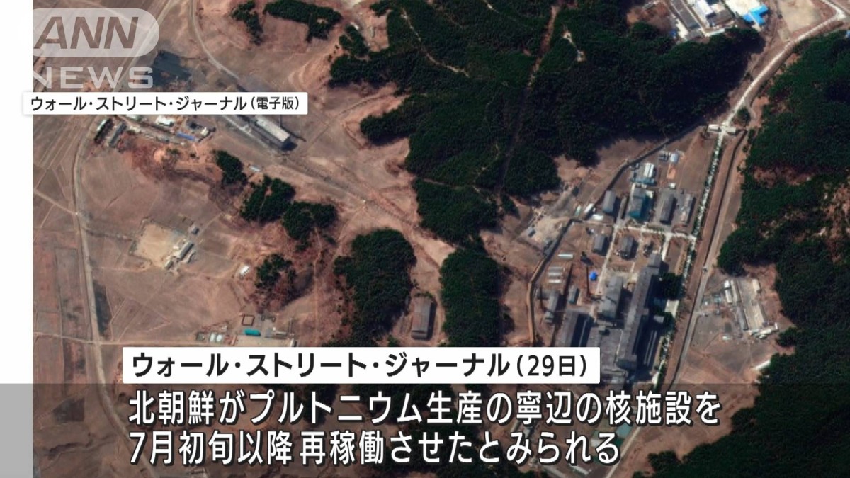 北朝鮮、寧辺の原子炉再稼働か　米メディア報じる