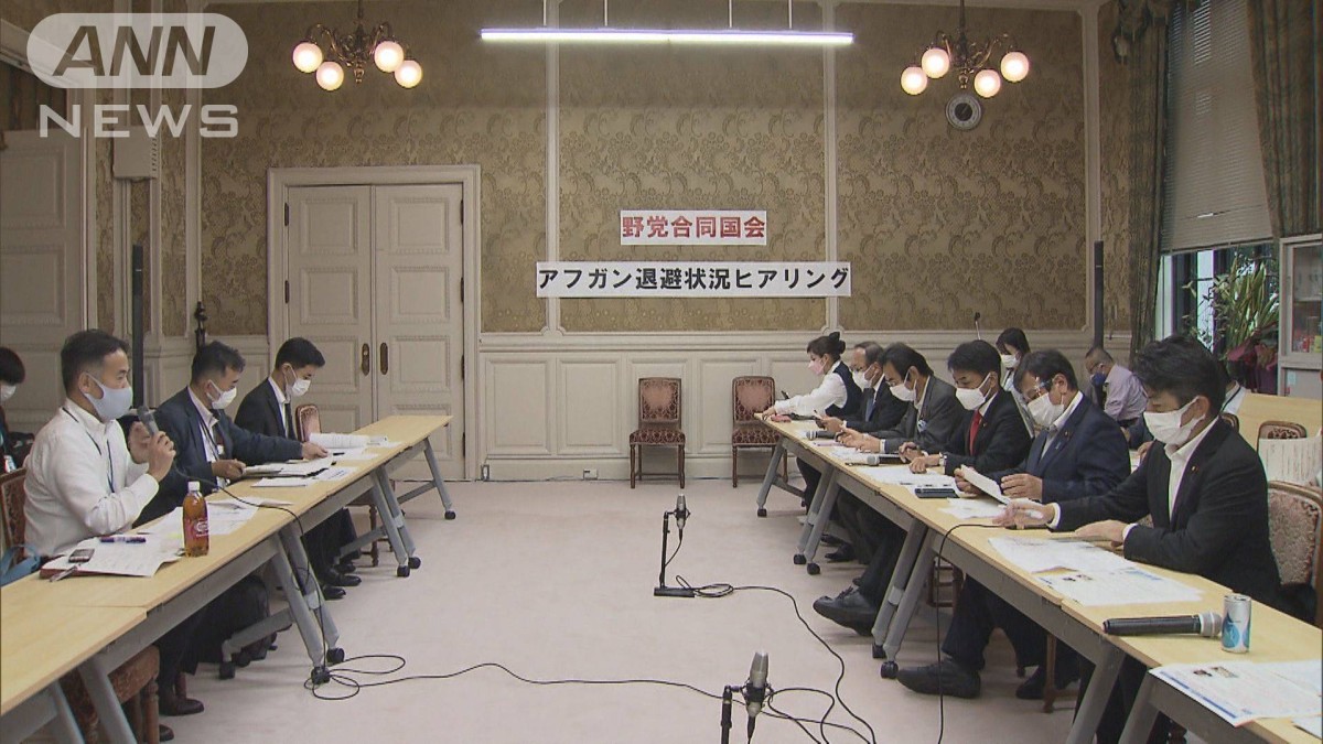 「アフガンの自衛隊派遣は成功か」野党がヒアリング